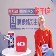 小黑子食不食油饼 22.10.012110安卓版