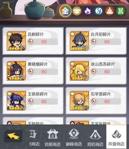 三千幻世游戏 1.8.2安卓版 1.8.2安卓版 1.8.2安卓版 1.8.2安卓版 1.8.2安卓版 1.8.2安卓版