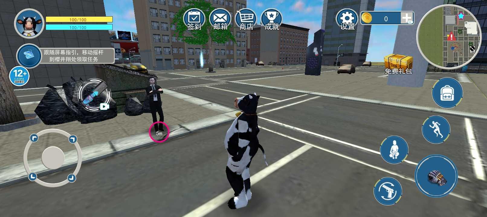 城市英雄飞车 1.0安卓版