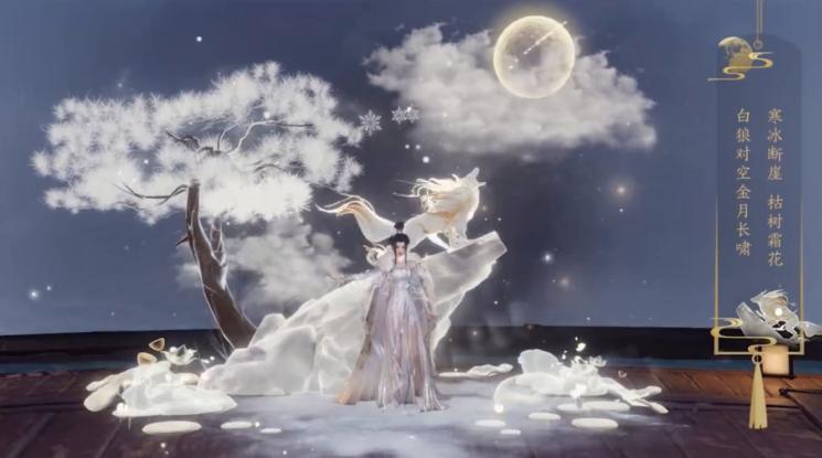 鸾仙曲 2.0.10安卓版