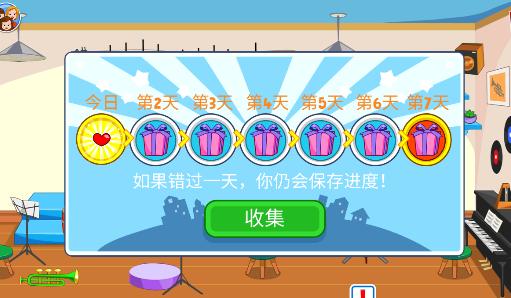 我的城镇学校 7.00.03最新版 7.00.03最新版