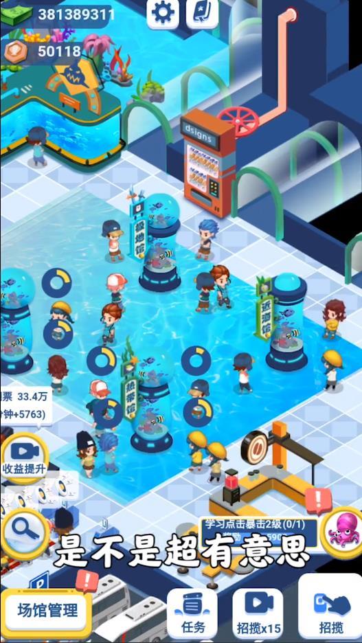 来摸鱼啊最新版 0.0.4官方版