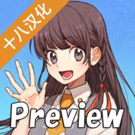 高校模拟2019解锁服装 5.0安卓最新版