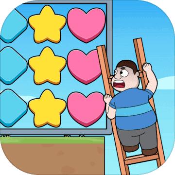 数字消消消 1.1.0.1安卓版