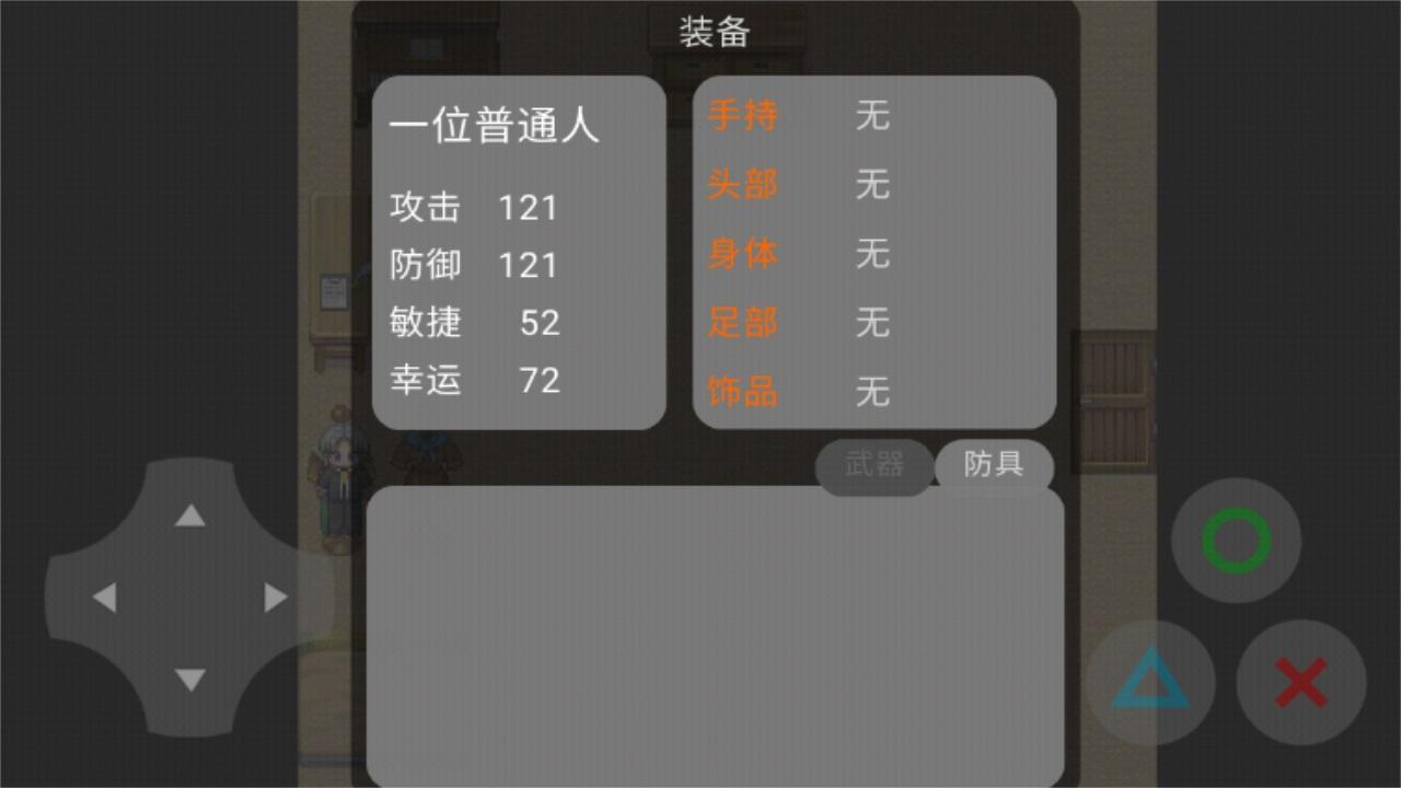 小黑子食不食油饼 22.10.012110安卓版 22.10.012110安卓版 22.10.012110安卓版