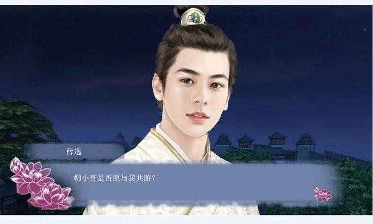 穿越之姻缘劫新版内购破解版 1.0.0302去广告版