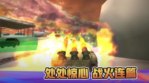 战地卡车武器运输手游 1.0.0中文版