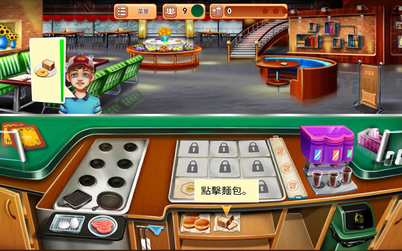 烹饪节烹饪游戏最新版 1.100安卓版