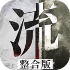 流言侦探付费内容解锁版 2.5.3最新版