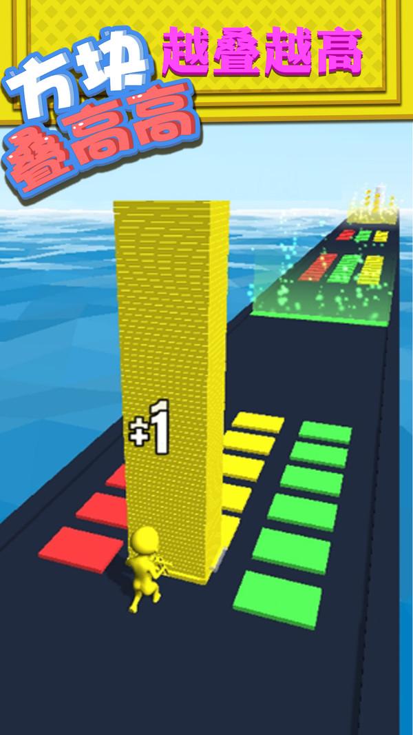 方块推推乐小游戏 1.03最新版