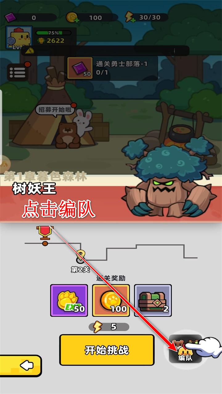 幻之森林小游戏 1.0.3安卓版 1.0.3安卓版 1.0.3安卓版 1.0.3安卓版 1.0.3安卓版 1.0.3安卓版 1.0.3安卓版 1.0.3安卓版 1.0.3安卓版 1.0.3安卓版 1.0.3安卓版 1.0.3安卓版 1.0.3安卓版 1.0.3安卓版