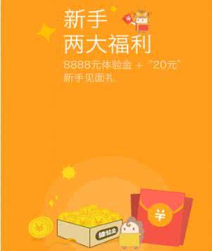 妈妈钱包理财app