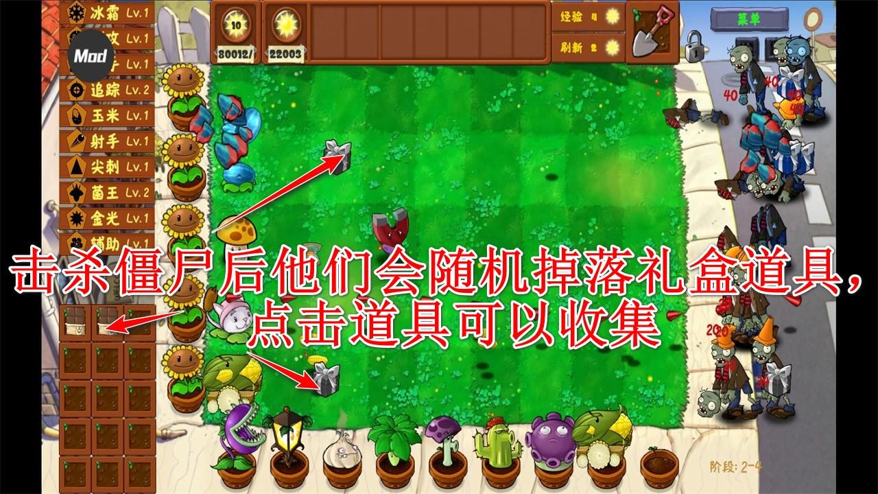 植物大战僵尸金铲铲版修改器 1.0无限阳光 1.0无限阳光 1.0无限阳光 1.0无限阳光 1.0无限阳光 1.0无限阳光 1.0无限阳光 1.0无限阳光 1.0无限阳光 1.0无限阳光 1.0无限阳光