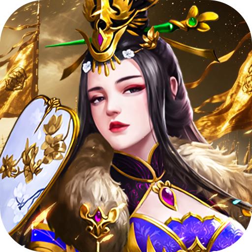 博游萌闯三国最新版本 1.0.1安卓版