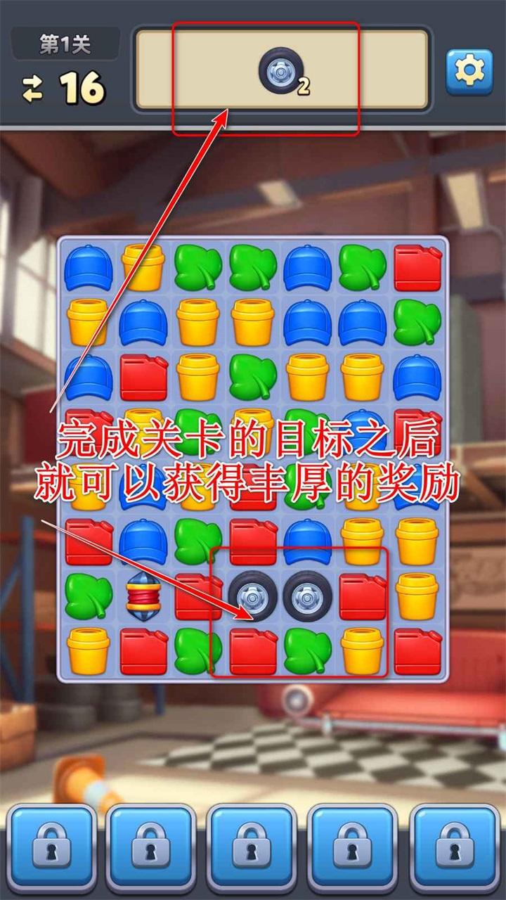 卡车明星国际版 1.0.2中文版