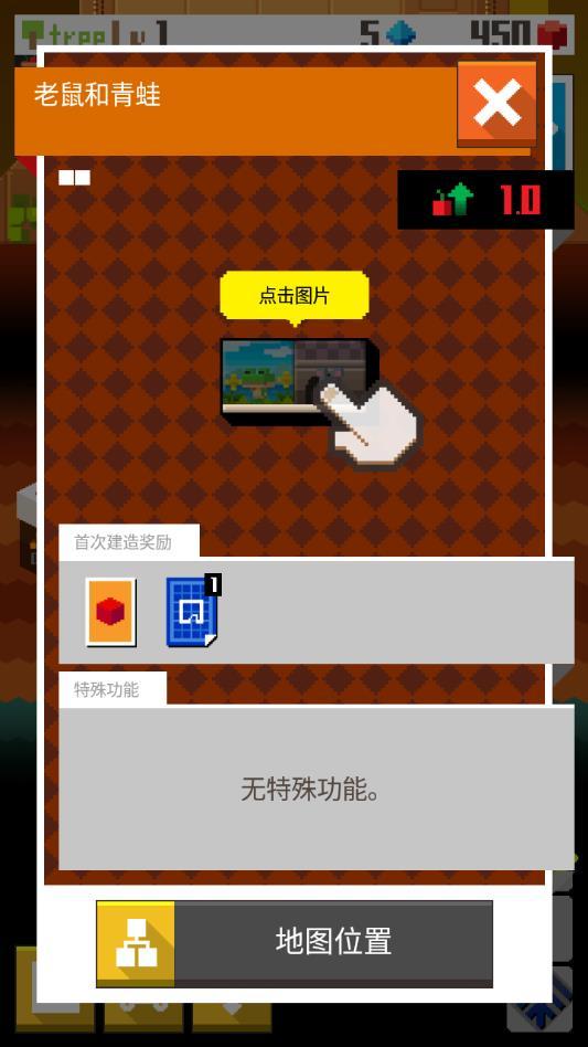 像素树无限钻石破解版 1.5.0内购破解版