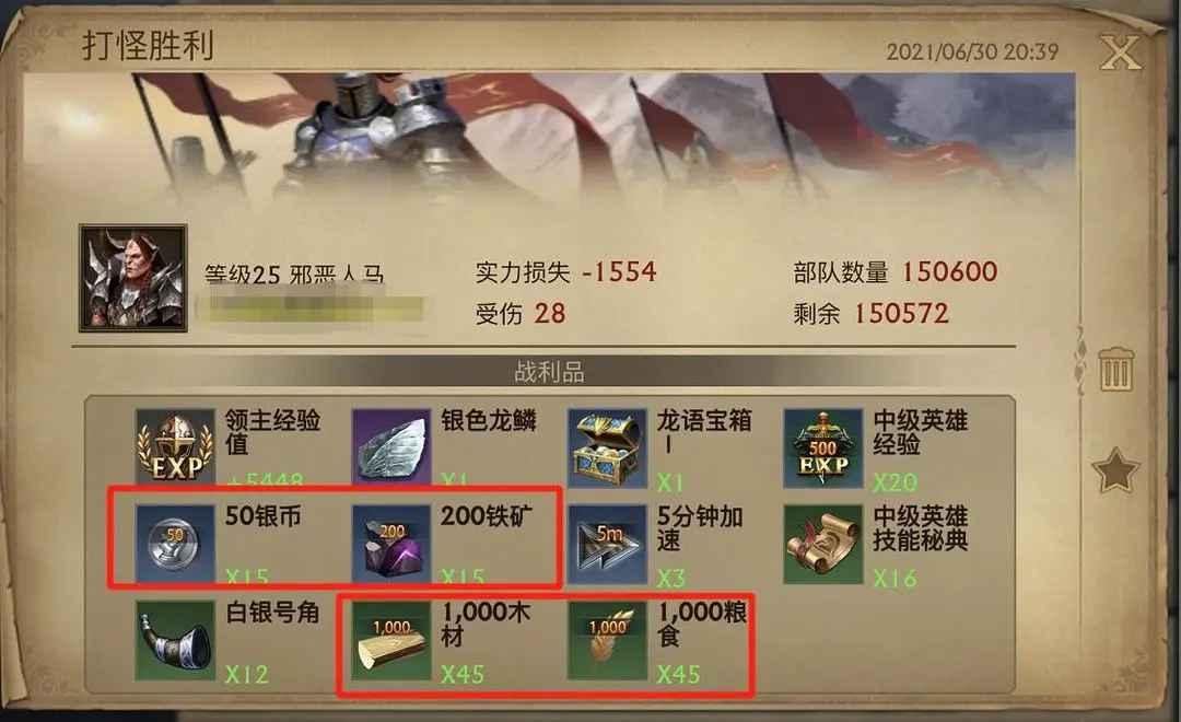 阿瓦隆之王最新版本 21.6.37安卓版