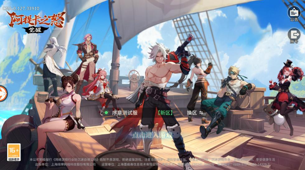 阿提卡之怒手游 0.127最新版本 0.127最新版本 0.127最新版本 0.127最新版本 0.127最新版本 0.127最新版本