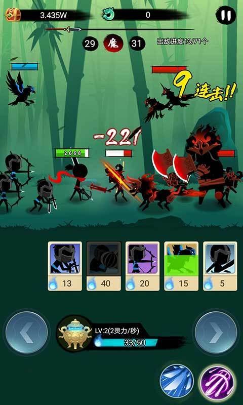 兄弟一起上破解版免广告 1.0.5安卓版