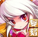 怪物x联盟怀旧服 1.0.1安卓版