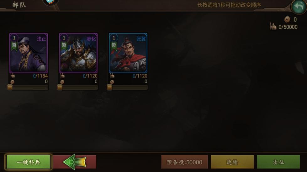 朕的江山九游客户端新版本 2.17.36安卓版 2.17.36安卓版 2.17.36安卓版 2.17.36安卓版 2.17.36安卓版 2.17.36安卓版