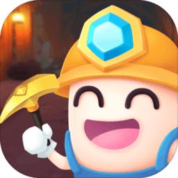 疯狂挖矿官方版 1.2.1安卓版