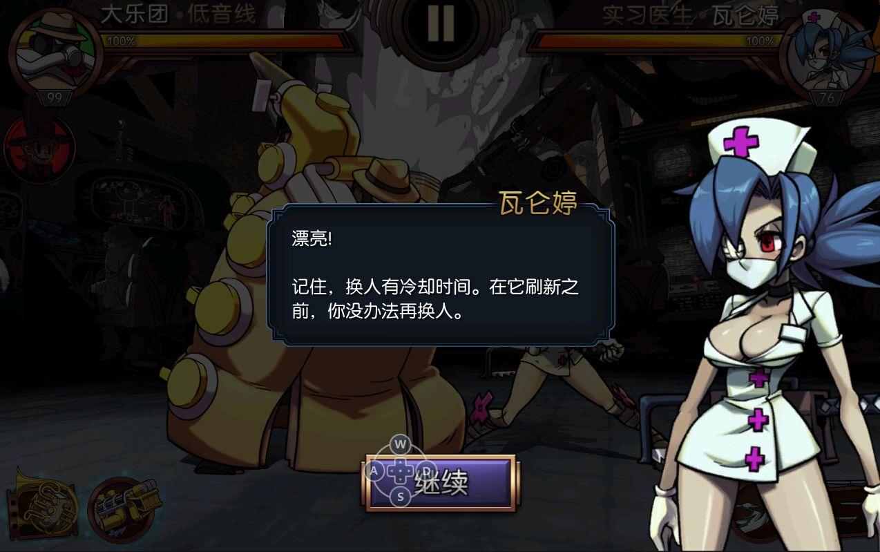 骷髅女孩汉化版 4.3.0无CD版