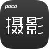 POCO摄影 3.7.0安卓版