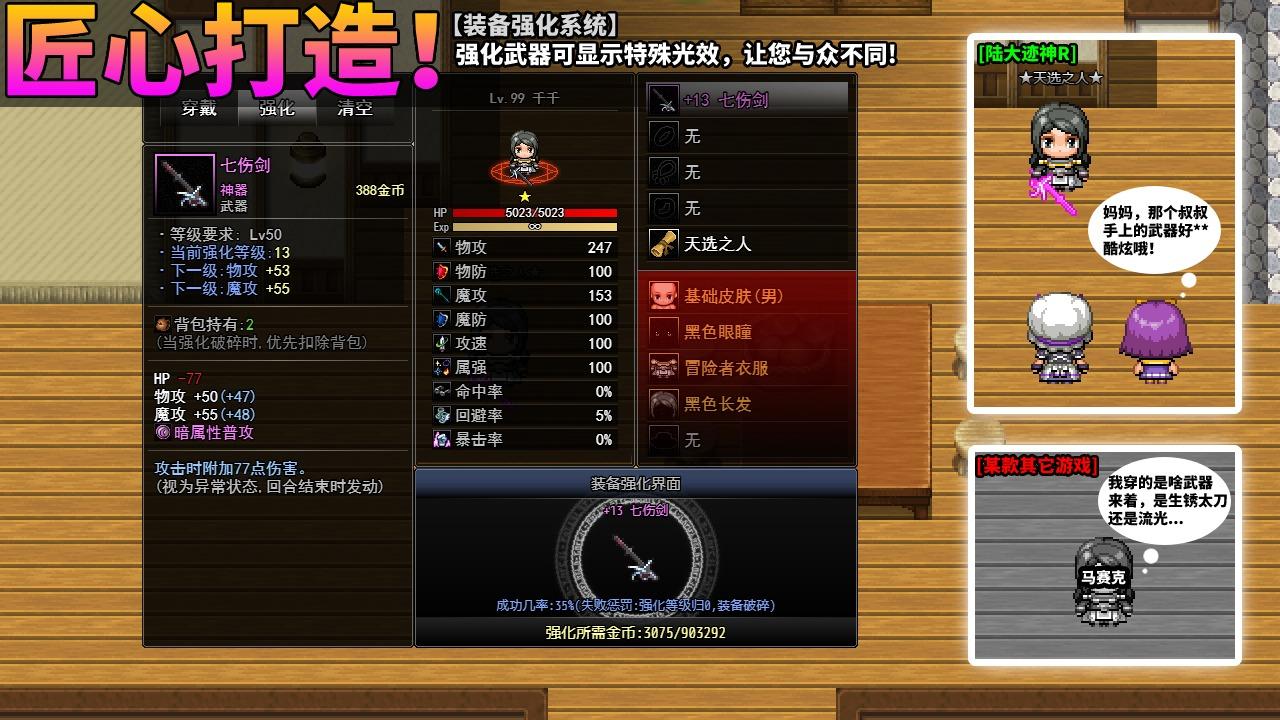 陆大迹神R 2.4安卓版