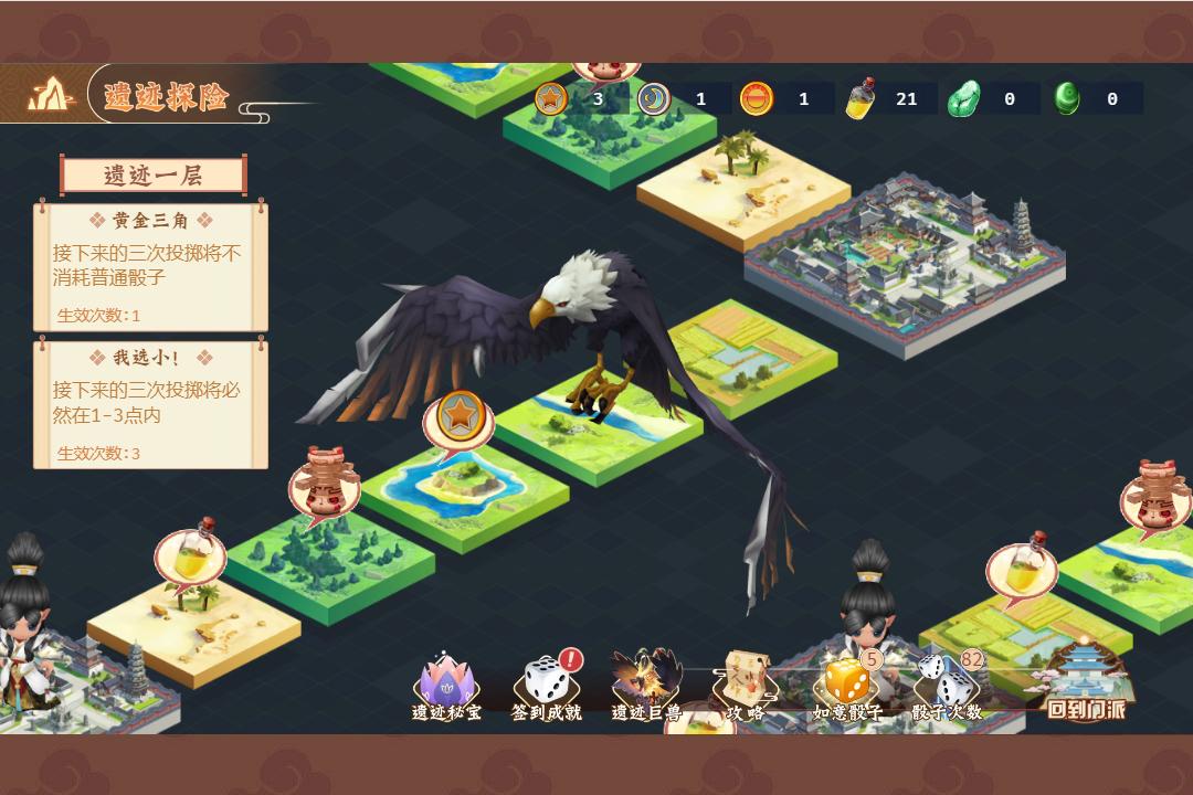 一代掌门最新版本 2.0.9安卓版