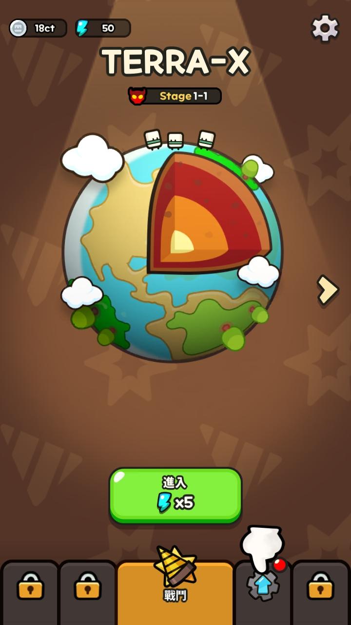 星球征服冒险破解版无限金币 1.2.3安卓版