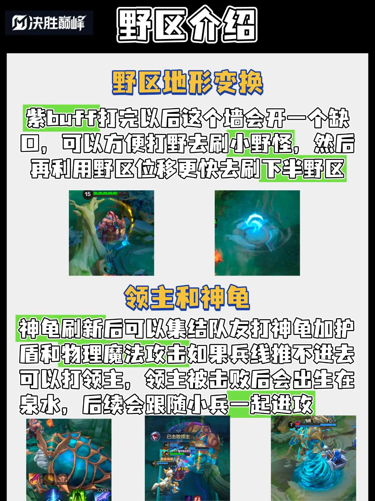 决胜巅峰官服 1.4.48.4142安卓版 1.4.48.4142安卓版 1.4.48.4142安卓版 1.4.48.4142安卓版 1.4.48.4142安卓版 1.4.48.4142安卓版