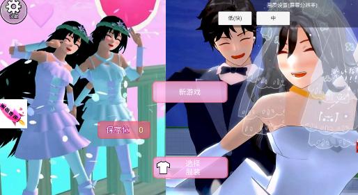 真实樱花少女成长记最新版 1.2安卓版