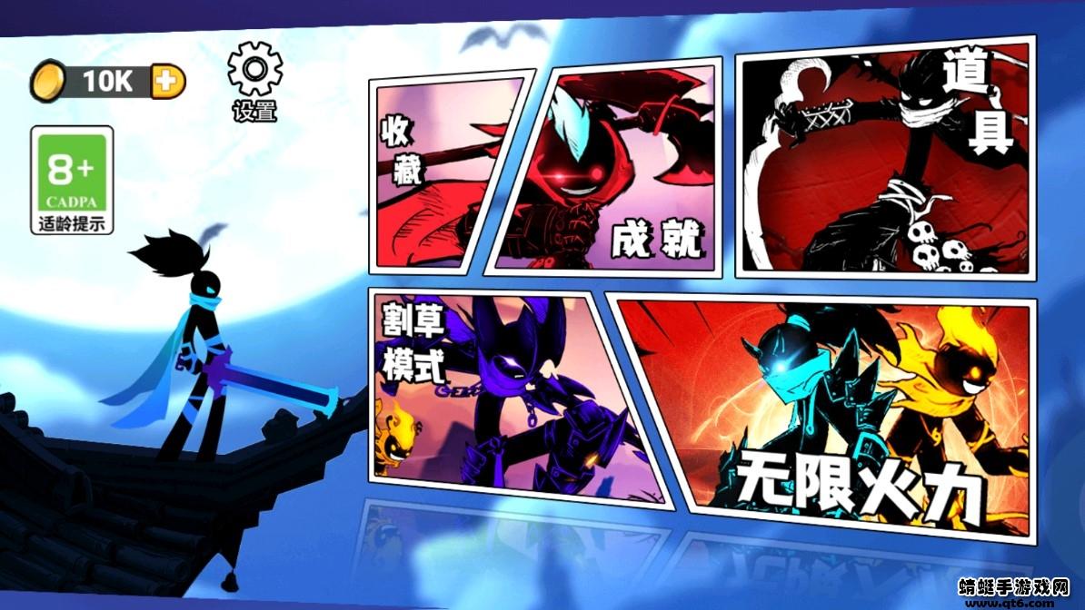 割草大联盟免广告 1.0安卓版