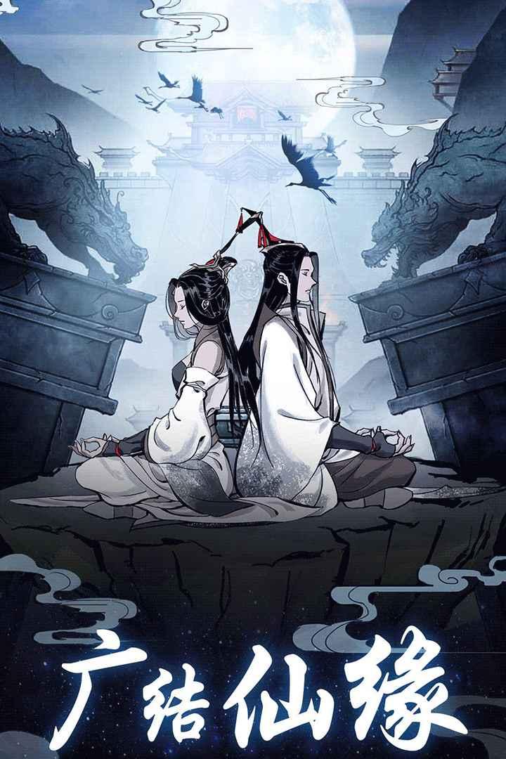 坚持到底手游 1.1010.21安卓版