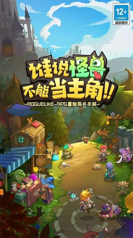 萌萌塔官方版 1.6.0安卓版