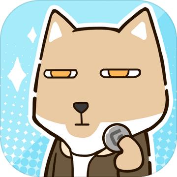 欢乐娃娃屋免费版 1.0安卓版