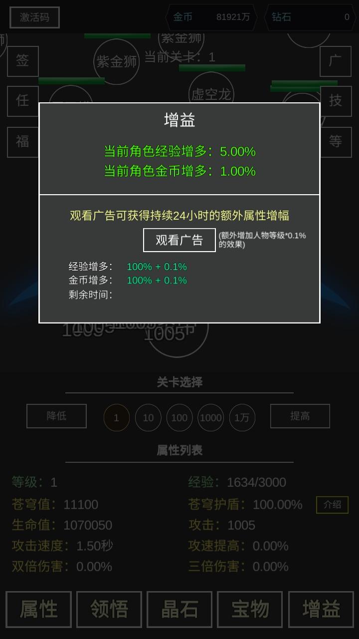 我要掀翻的是这苍穹手游 4安卓版 4安卓版 4安卓版 4安卓版 4安卓版 4安卓版 4安卓版 4安卓版 4安卓版