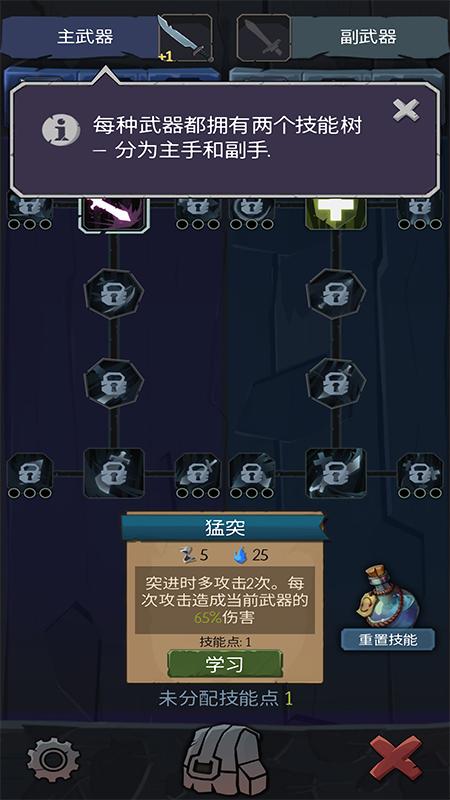 命运的秩序无限资源破解版 1.10.2中文版