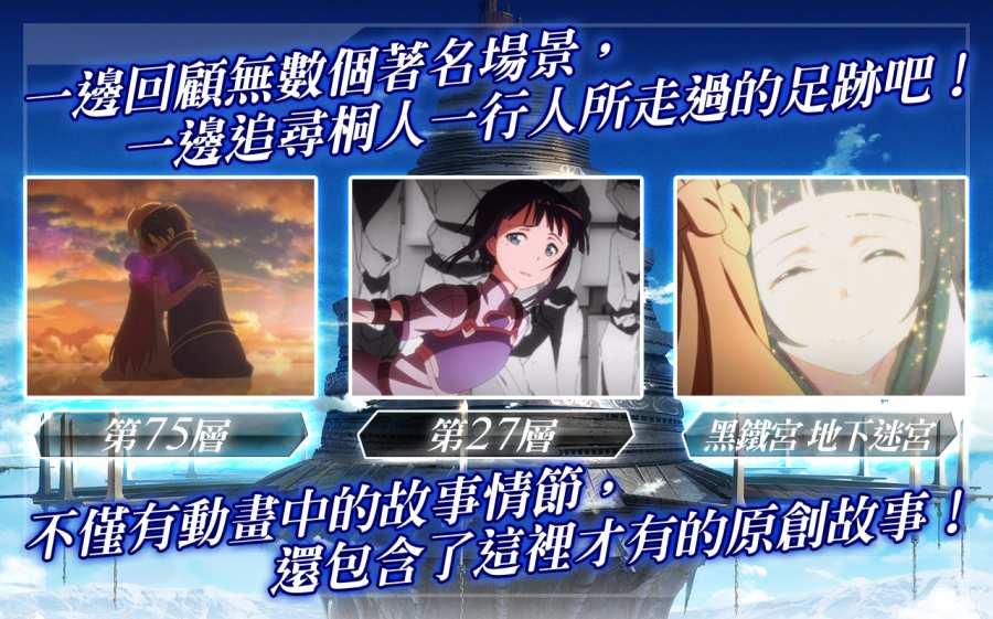 刀剑神域美服（无限法力无高伤害） 2.5.1无敌版