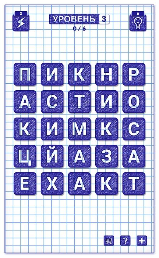 言语中的言语破解版 19.5去广告版
