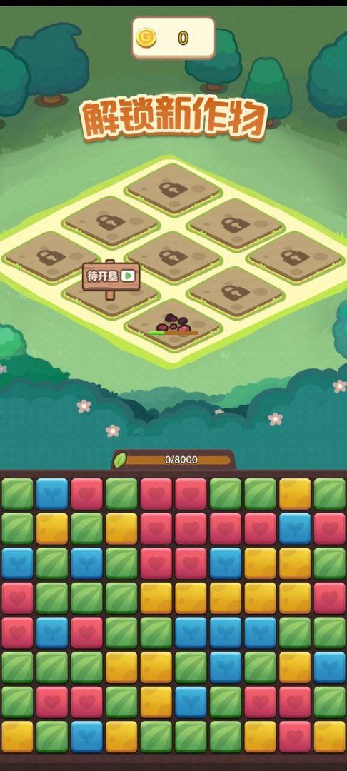 瓜分财神爷游戏 1.0安卓版