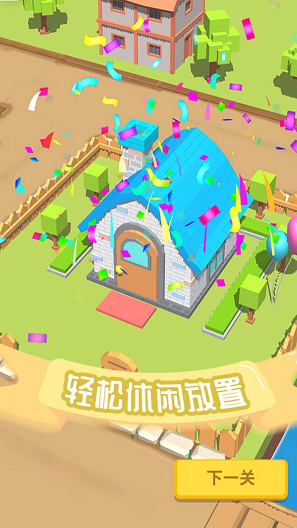 搬砖达人中文版 1.0安卓版