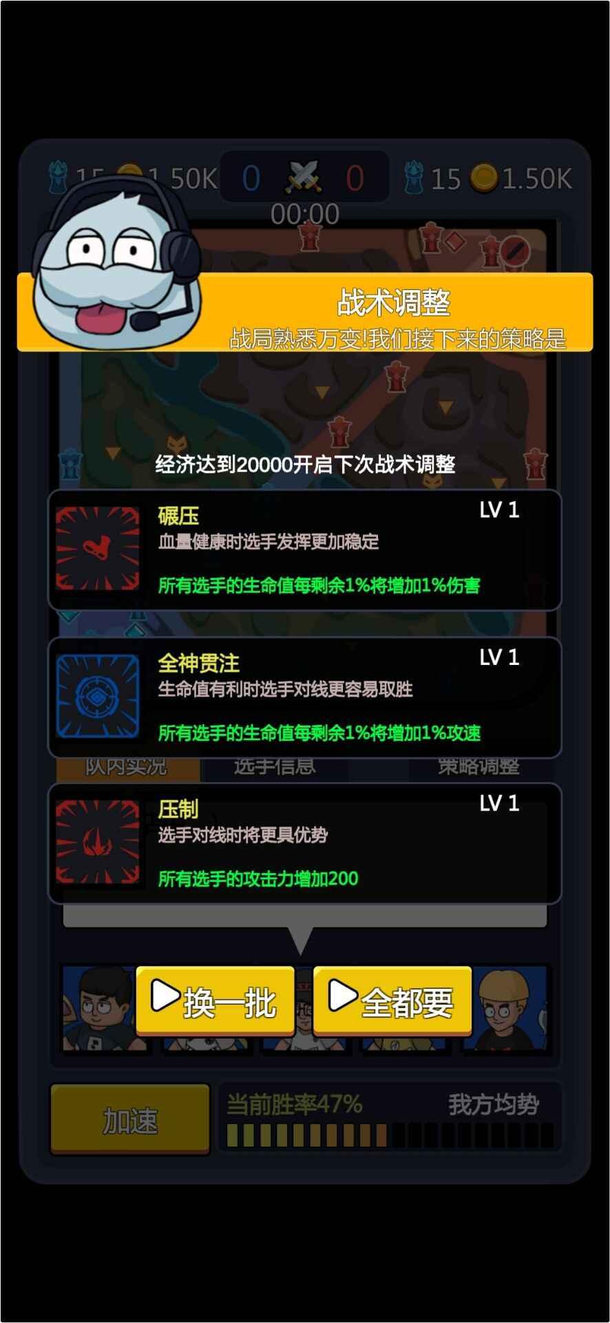 超神俱乐部（金币不消耗） 0.1破解版