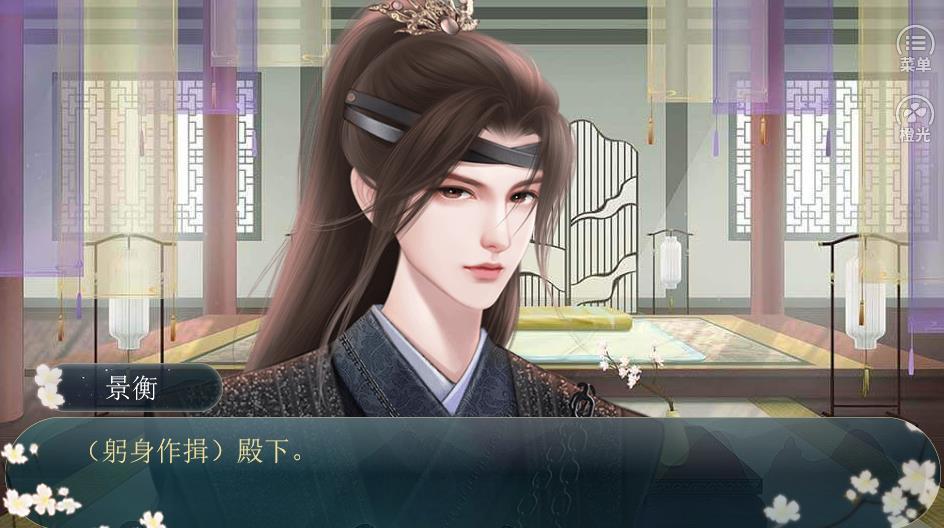 太子殿下不容易完结破解版金手指 1.0完整版