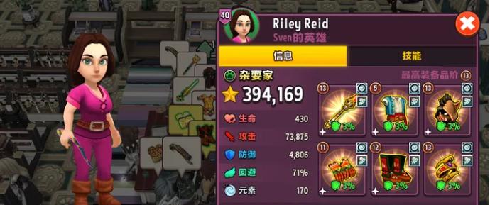 传奇商店steam手机版(Shop Titans) 17.1.0最新版 17.1.0最新版 17.1.0最新版 17.1.0最新版