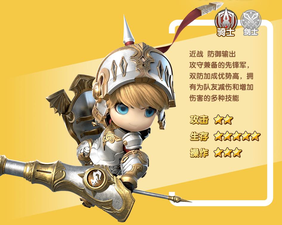 光明勇士最新版本 1.0.171.162745安卓版 1.0.171.162745安卓版 1.0.171.162745安卓版 1.0.171.162745安卓版 1.0.171.162745安卓版 1.0.171.162745安卓版 1.0.171.162745安卓版 1.0.171.162745安卓版 1.0.171.162745安卓版 1.0.171.162745安卓版 1.0.171.162745安卓版 1.0.171.162745安卓版 1.0.171.162745安卓版 1.0.171.162745安卓版