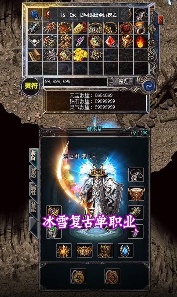 镇派群侠官方版 1.0.0安卓版