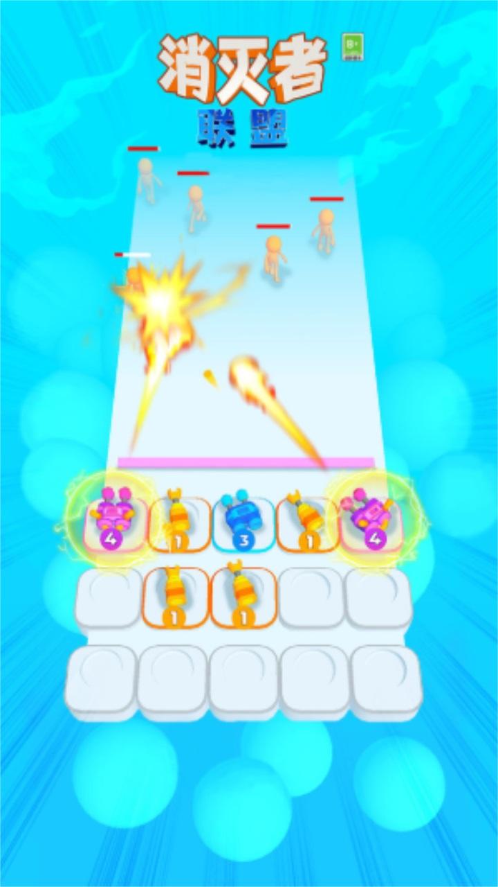 消灭者联盟手游官方版 1.0.6安卓版