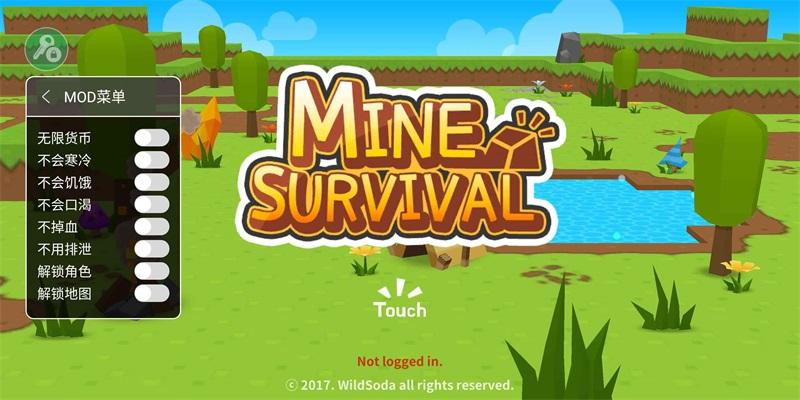 生存大世界无敌版游戏无限血中文(Mine Survival) 2.5.0安卓版